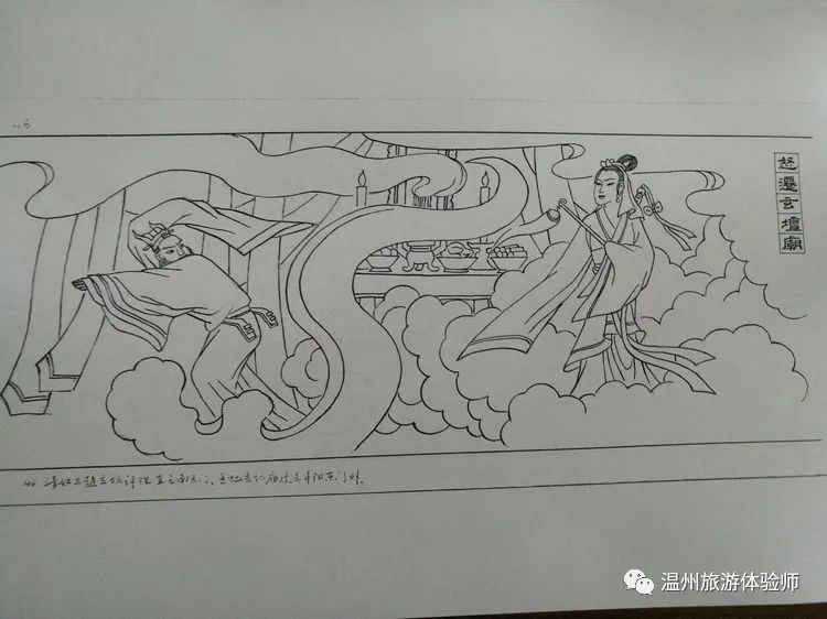 陈十四娘娘画像图片