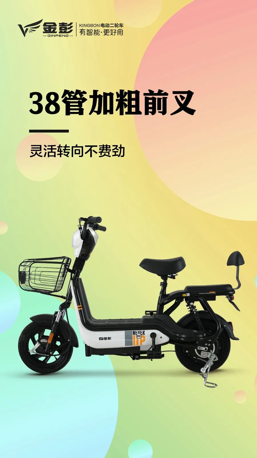 春季上新|金彭途观,动感十足,自在畅行