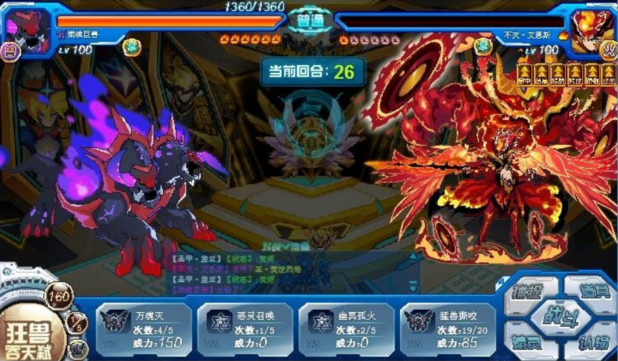 赛尔号据说被英卡洛斯击退的燃魂巨兽要娘化谁说的我赞成