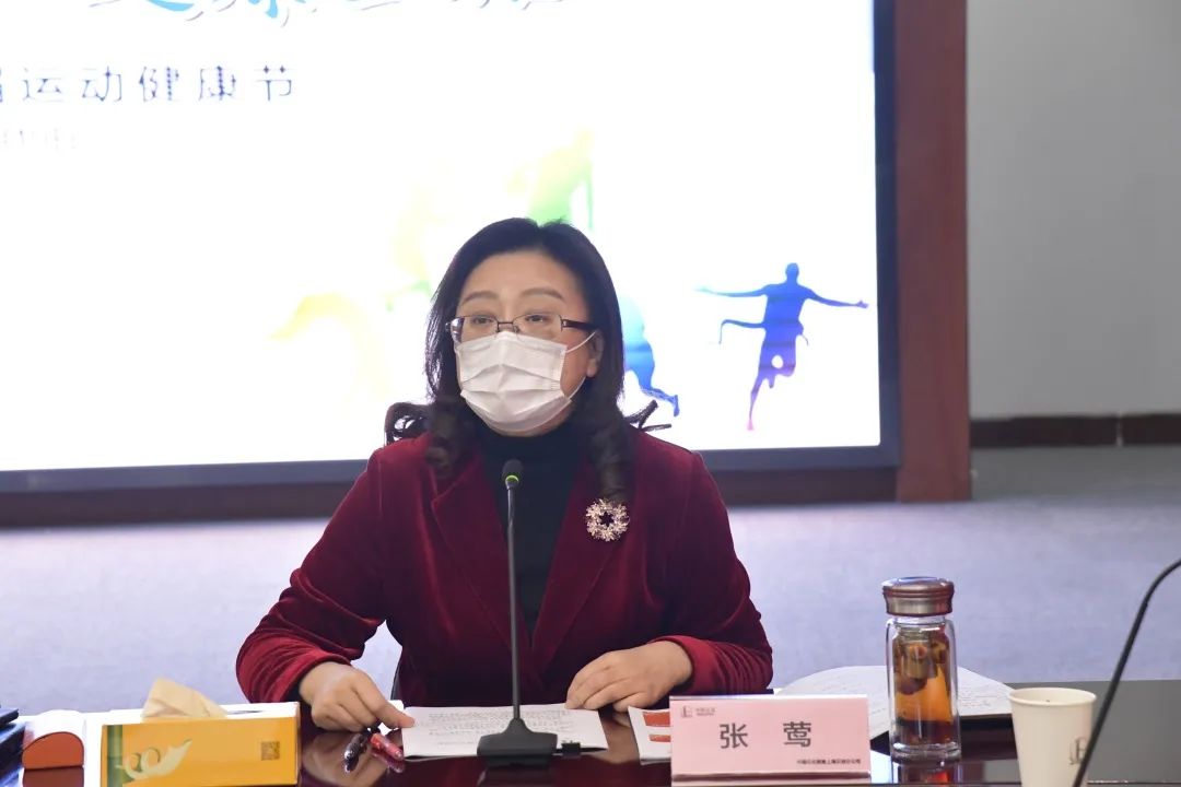 公司总经理,党委副书记潘桂妹宣布第二届运动健康节开幕.