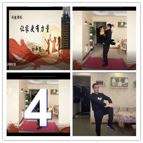 遠大山西中心實驗小學最新消息!線上教學效果顯著(圖9) 遠大山西中心實驗小學最新消息!線上教學效果顯著(圖9)