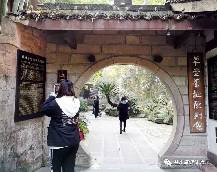 云溪山人游记杜甫草堂外一首