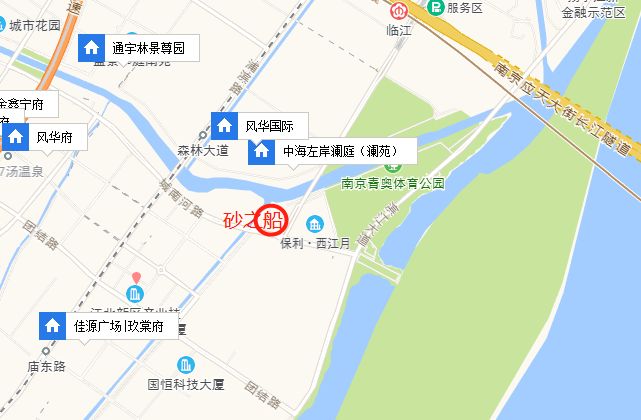 南京江北砂之船开建 周边这些业主身价要涨