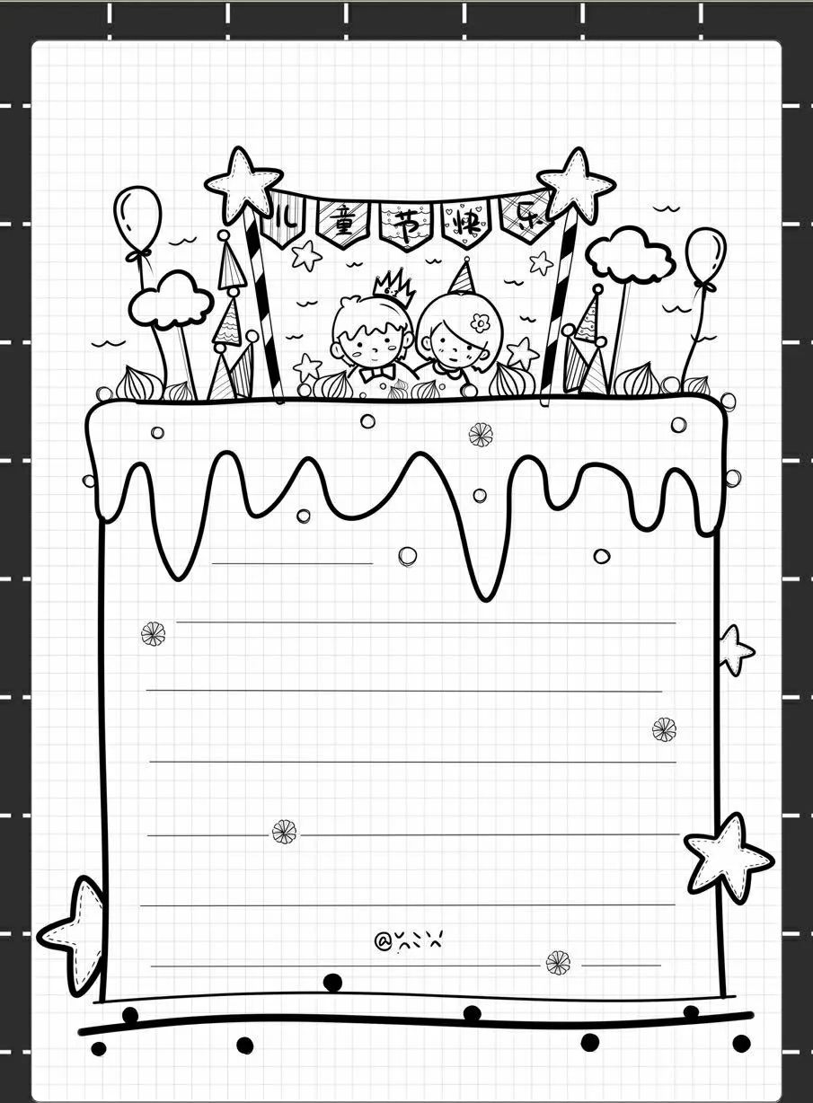 可爱的小学生手抄报模板