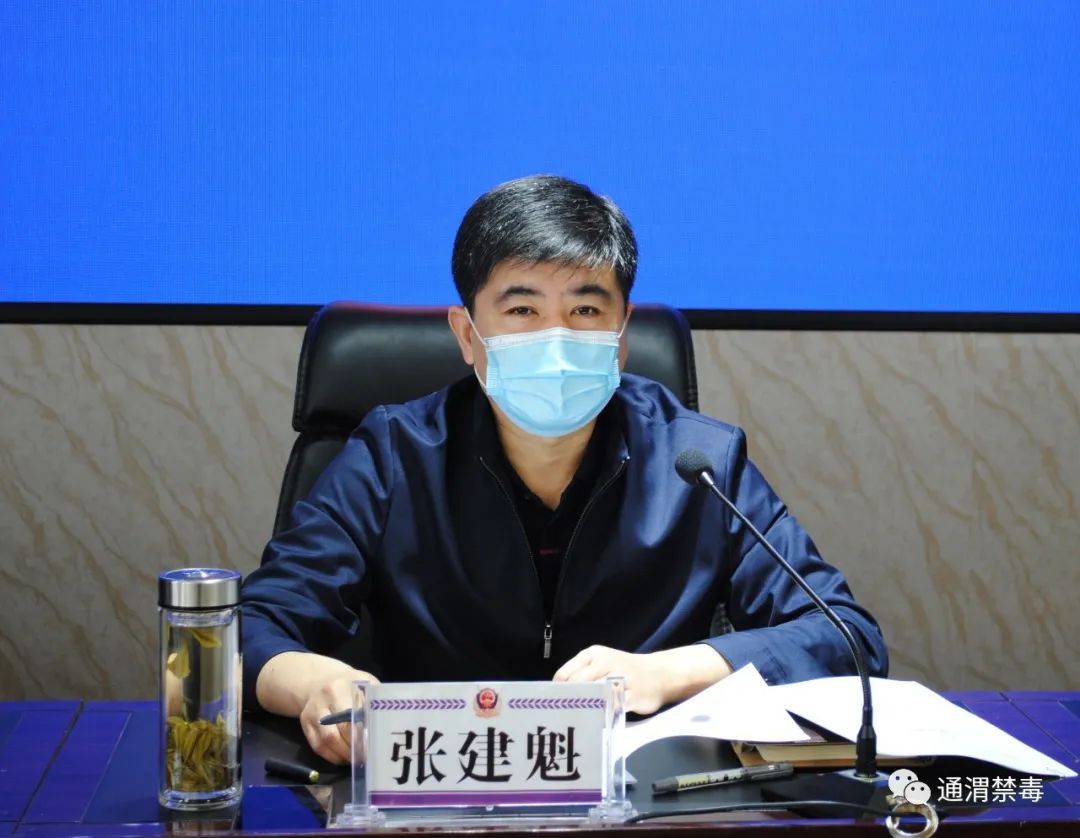通渭县委常委,政法委书记,县禁毒委副主任,公安局局长张建魁参加会议