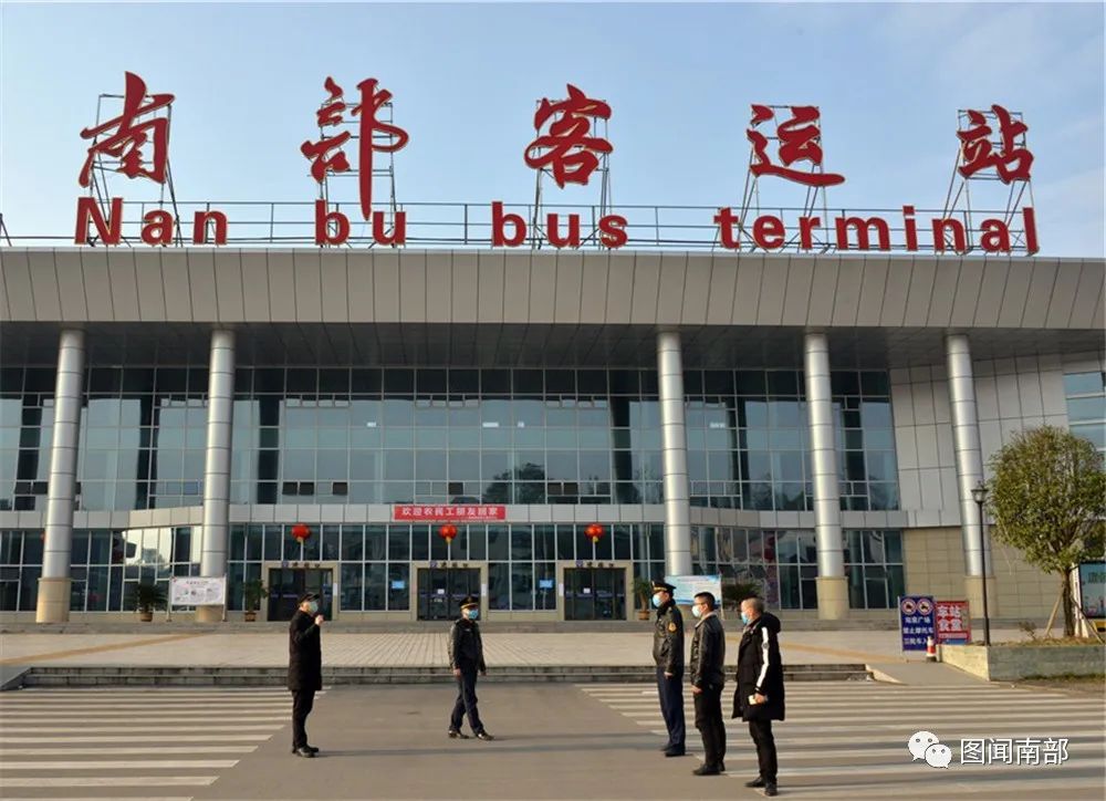 人员车辆正常通行的通知》要求,南部客运站已经逐步恢复道路客运班线