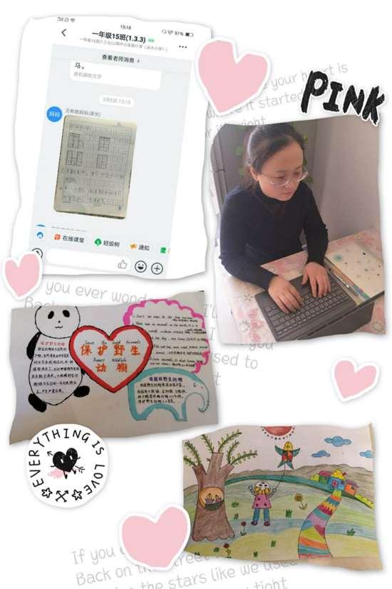 遠大山西中心實驗小學最新消息!線上教學效果顯著(圖12) 遠大山西中心實驗小學最新消息!線上教學效果顯著(圖12)