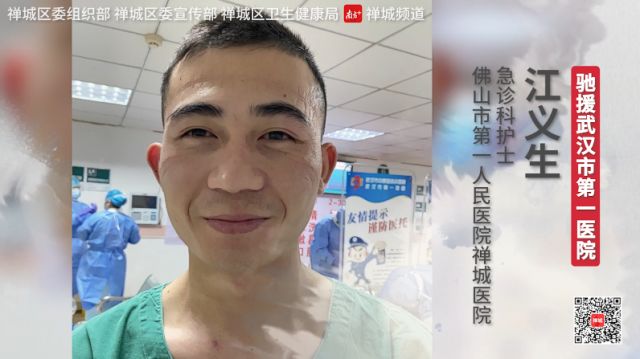 禅城中心医院副主任医师陶飞,主管护师王丽琴,张海玲,护师胡琴,张展琪