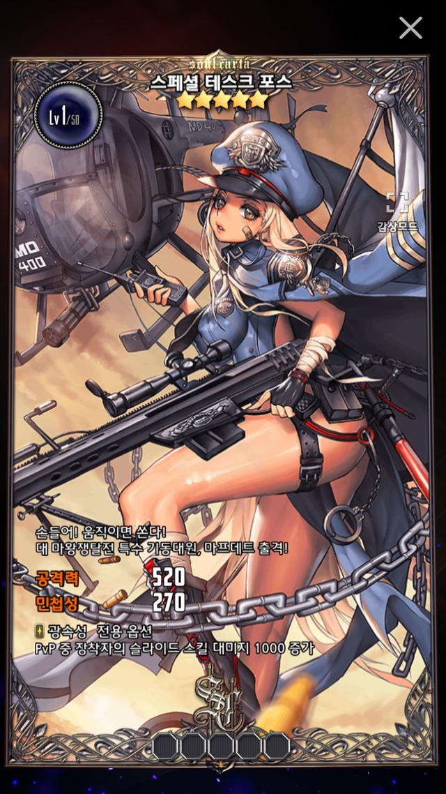 攻敏属性,提升pvp中ss技能伤害宝蓝色的少女(1)宝蓝色的少女(伊芙):水