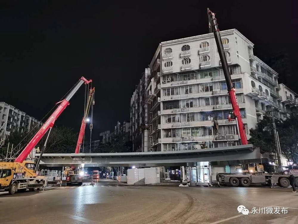 6月底投用,永川大南门人行天桥建设提速