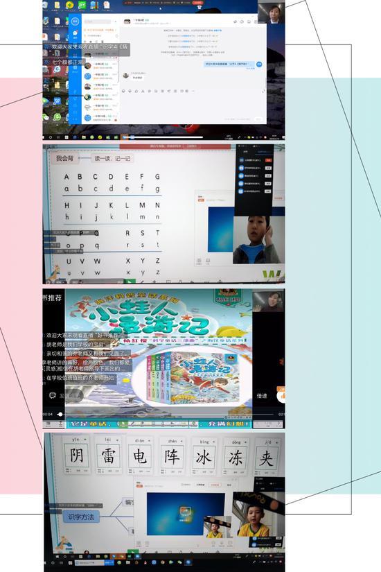 遠大山西中心實驗小學最新消息!線上教學效果顯著(圖8) 遠大山西中心實驗小學最新消息!線上教學效果顯著(圖8)