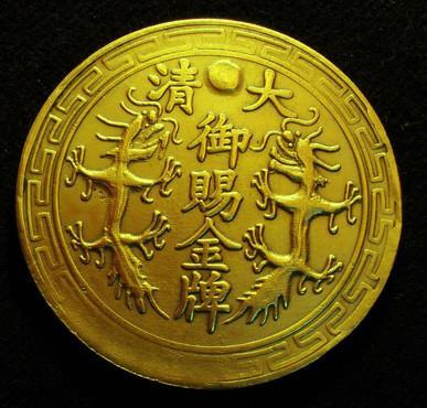 男子捡到金牌做成手镯,专家看后感慨,这可是稀世珍品,没文化啊