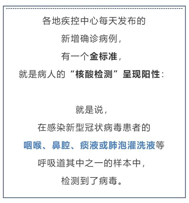 企业复工需要给员工做核酸检测吗