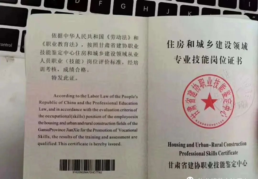 上海物业管理师证书查询(物业管理师证查询网站?)