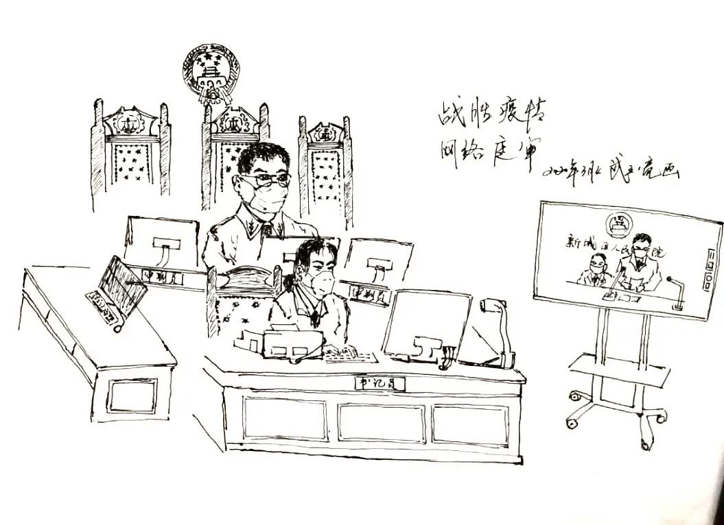 【内蒙古法院在行动】呼和浩特市新城区法院法官用钢笔画记录抗"疫"