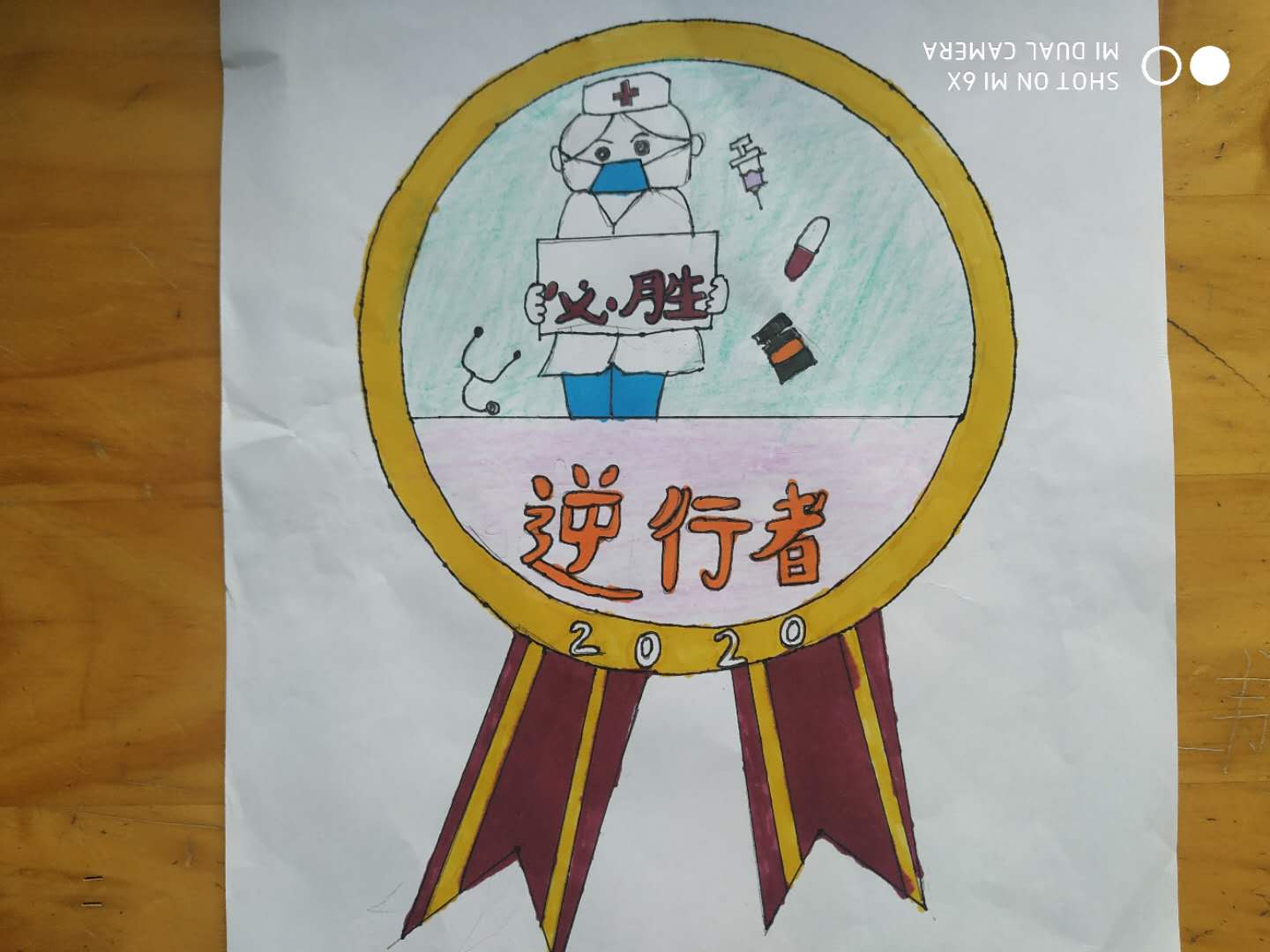 67金水区文化绿城小学恰同学少年愿风华正茂