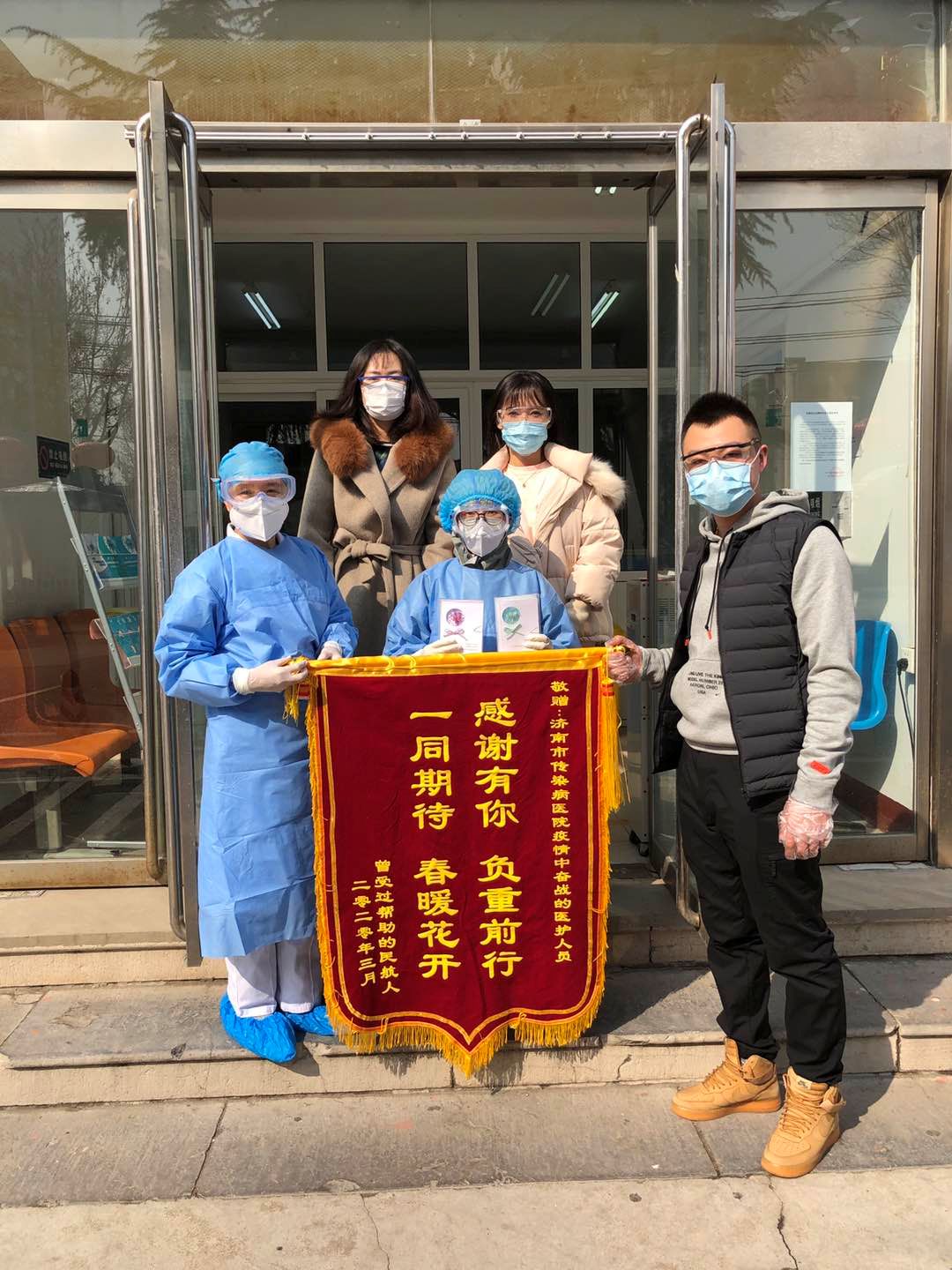 包含民航总医院帮忙挂号陪同看病合规加急协调的词条