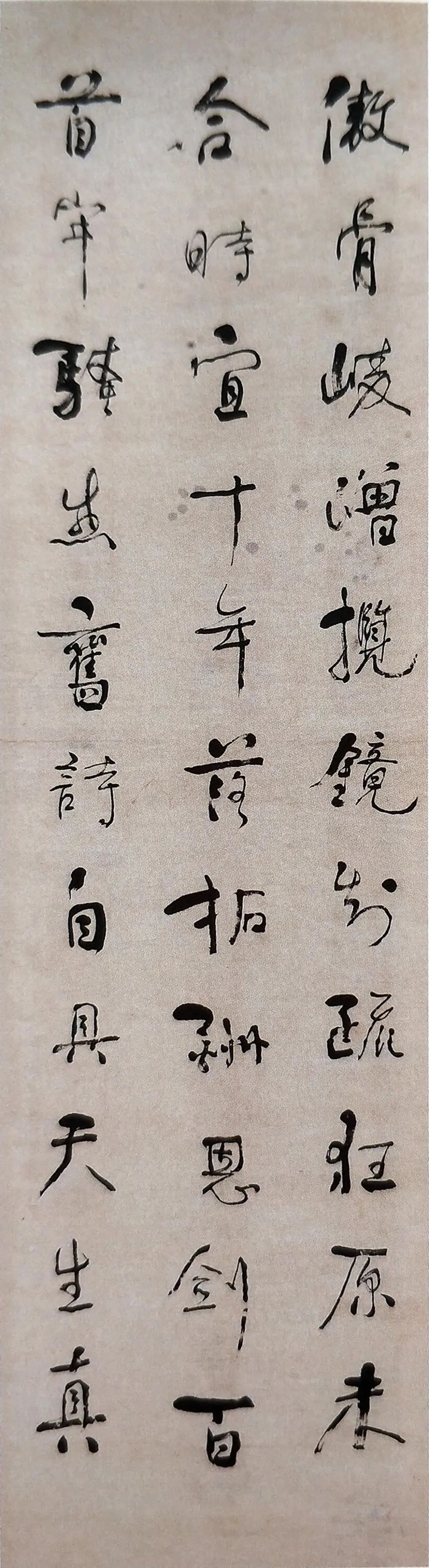 何绍基(1799-1873 草书四屏立轴 水墨纸本题识:子贞何绍基.