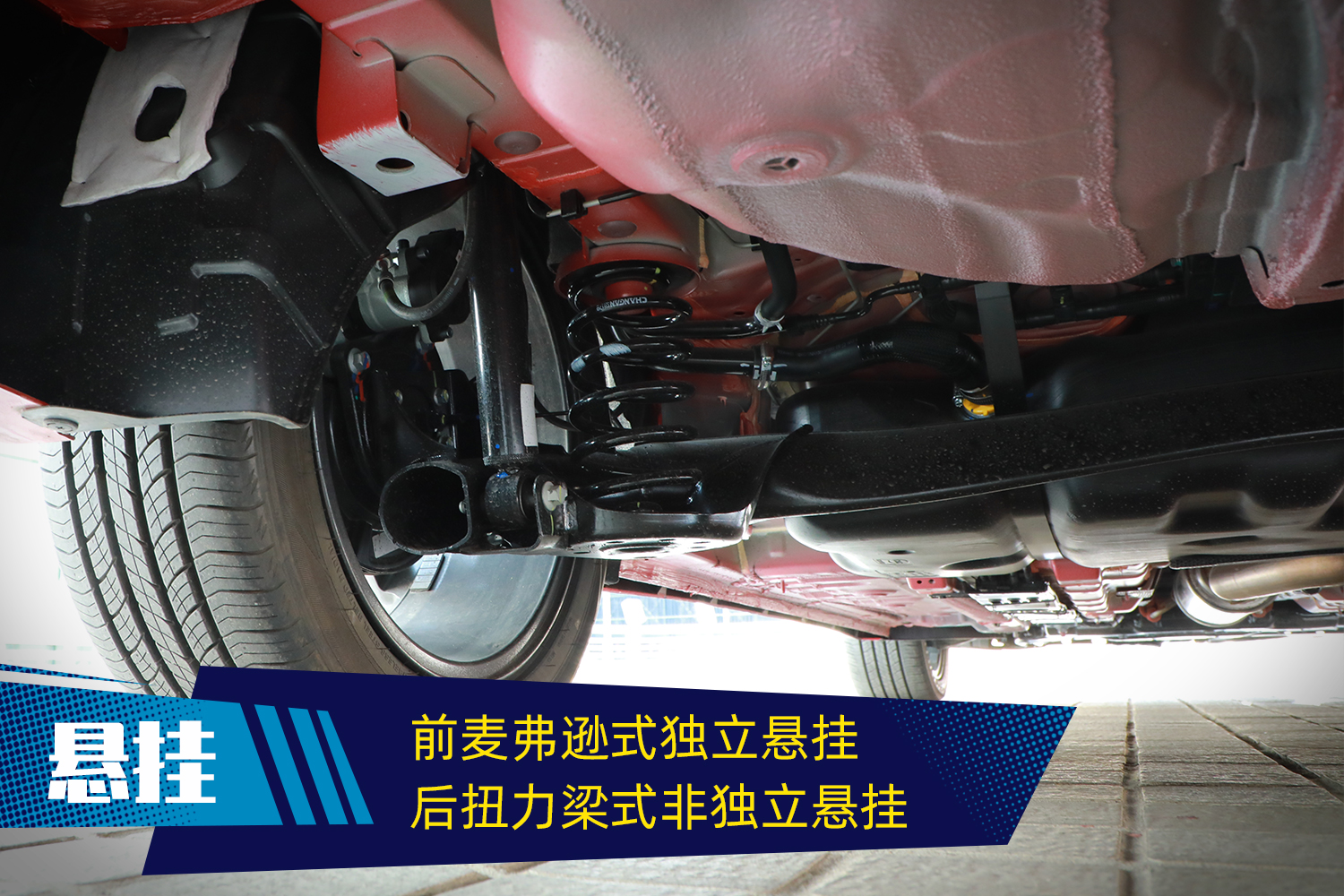 体验试驾全新长安逸动plus