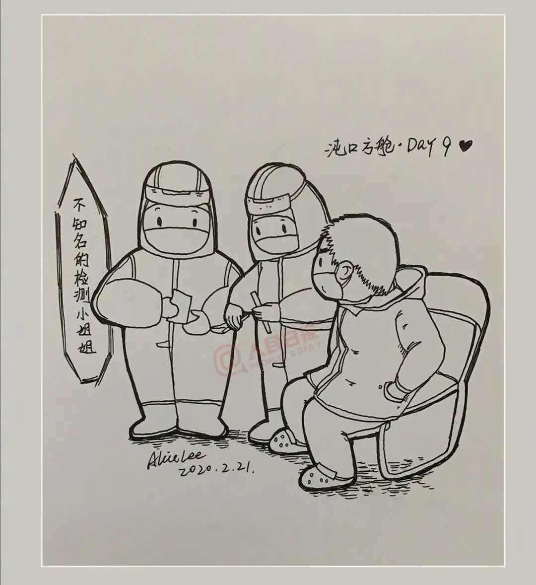 关门简笔画图片,关门简笔画,关门怎么画_大山谷图库