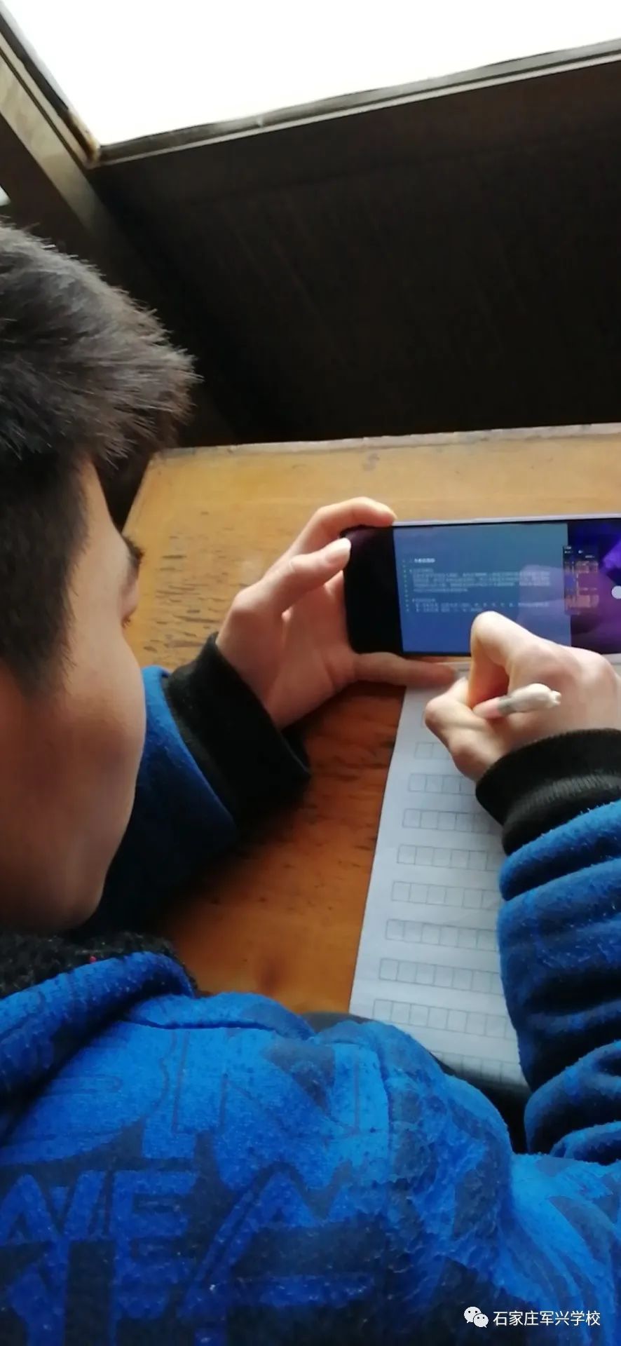 军兴微课堂网课一线牵突然爱上这种学习的感觉