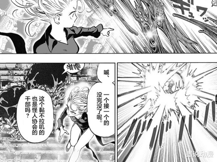 一拳超人171话:塞克斯和大蛇融合,塞克斯意识主导,龙卷被重创