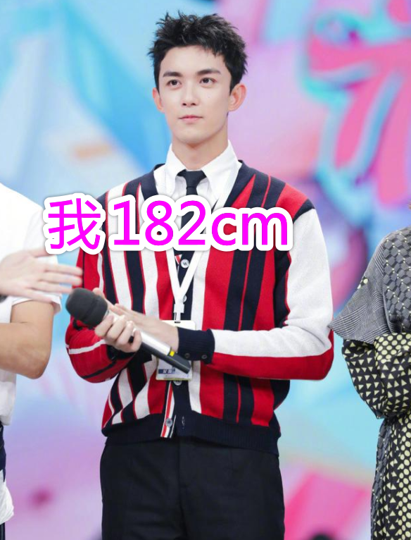 有种错觉叫长相与身高不符毛不易吴磊没啥1米72的她还被当成萝莉