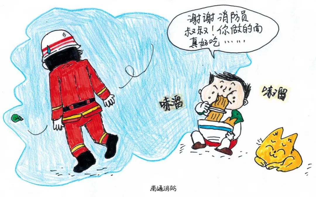 疫情宅家学习来画消防手绘漫画