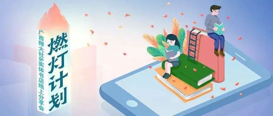 周四线上分享会写赵桥村的顾湘想和你讲三个故事