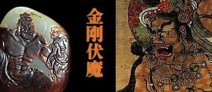 极品玉典金刚伏魔护持巨手五指轮遐迩妖氛尽遁形