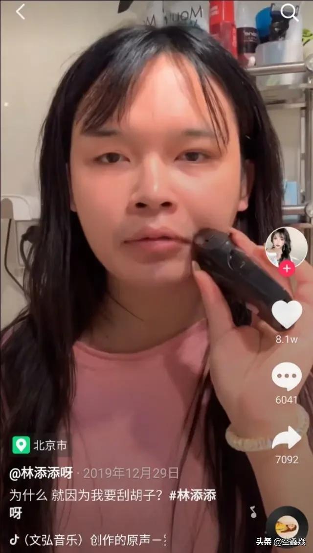 女装时抖音某女装大佬 不化妆时差距太大 穿上女装与男装天壤之别女装