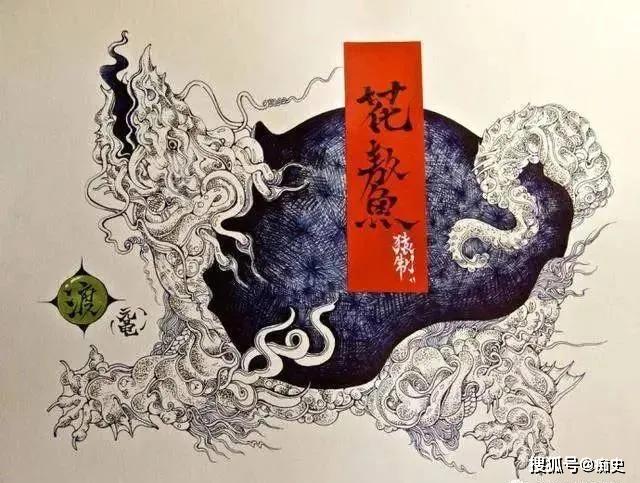 手绘图:上古奇书《山海经》,飞禽走兽_西山
