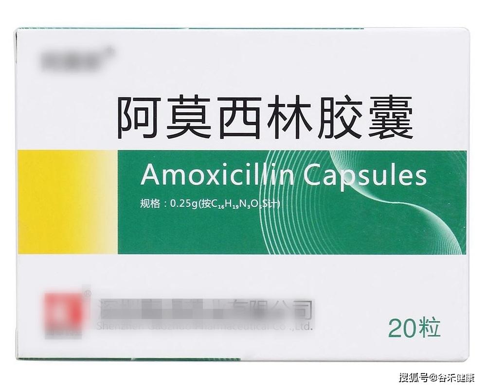 另一组报告了口服万古霉素与阿莫西林治疗的比较.