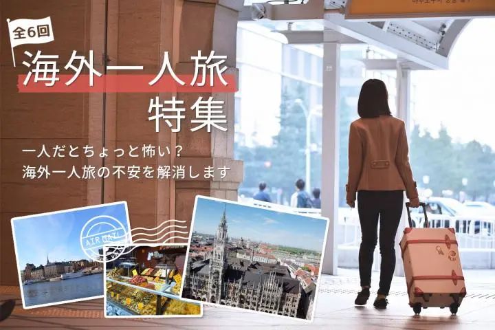 独自旅行 渐成商机 这些点你get到了吗 睿途旅创