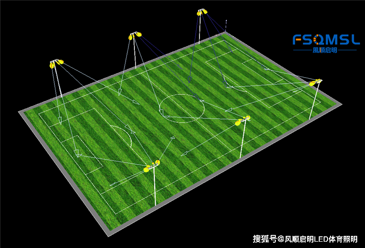 7人制足球场照明灯光选择