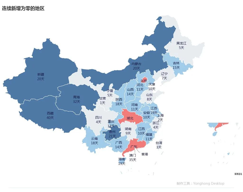 鍾南山:全球疫情至少延續至6月|3月10日疫情播報