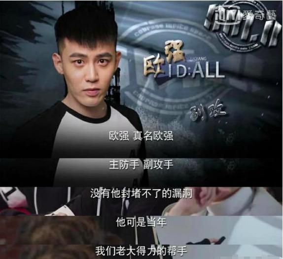 张伟带着他的专业团队向你走来_欧强