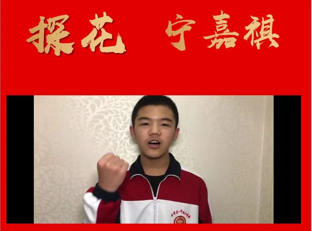 精思三班班级三甲:崔前途 仇子健 宁嘉祺学习进步奖:李亚航 王泰洋 魏