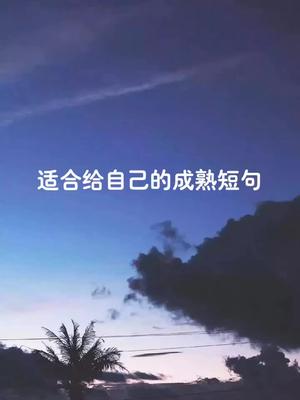 朋友圈頭像情感句子