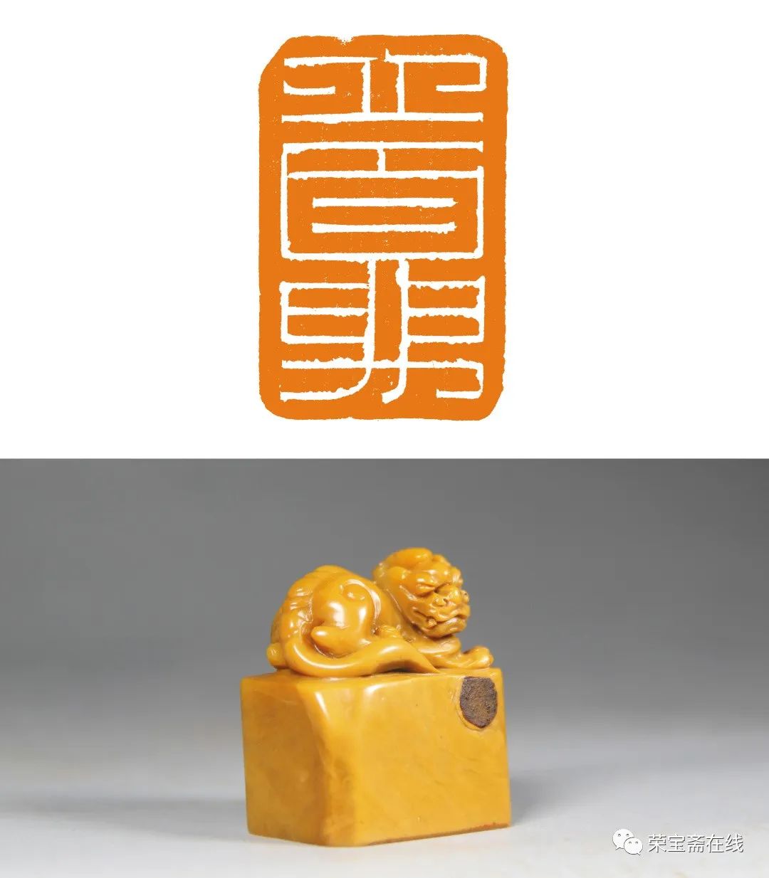 萧汉精品篆刻二十四节气