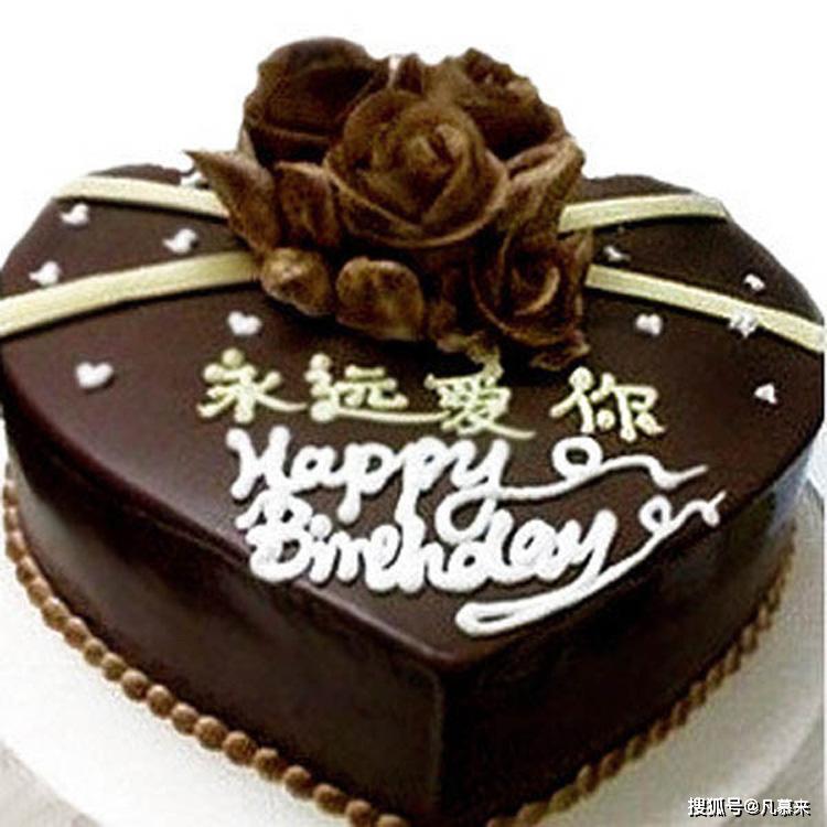 2020年新款情侣蛋糕心形巧克力蛋糕,有喜欢的吗?