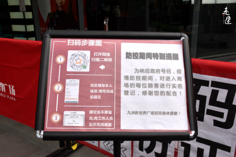 常州商圈重启复工后的周末我在商场拍下这一幕