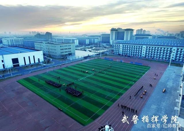 35岗位!2020年武警指挥学院招考文职人员岗位计划(预告)