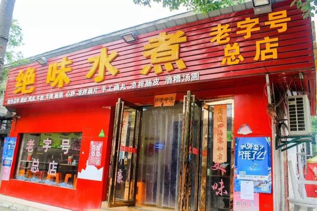 你或许吃过它,但未必知道它叫啥