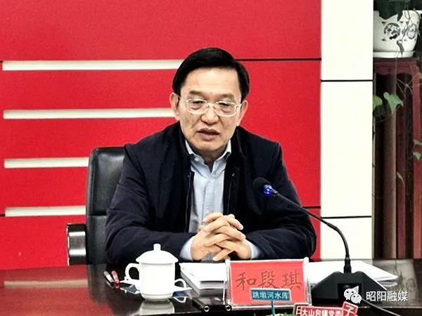 和段琪提要求会议听取了昭阳区挂牌督战以来脱贫攻坚