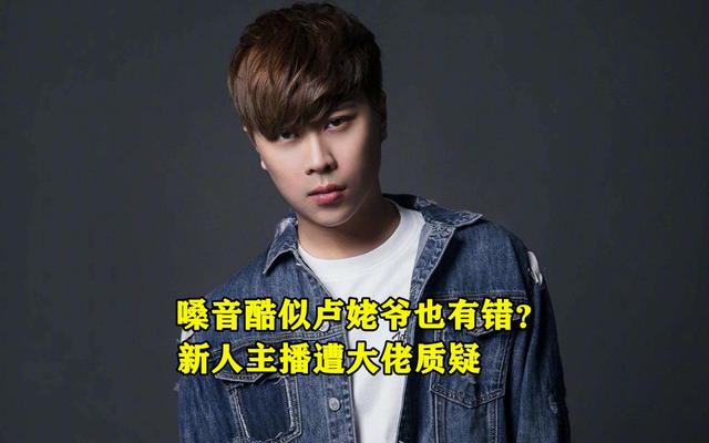 模仿我开哥,你不怕凉吗而这位业界大佬,就是大家所熟悉的小智,随着项