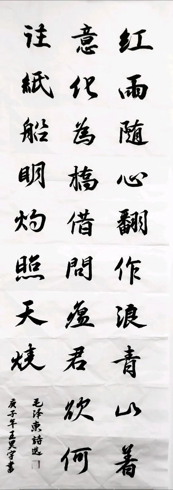 湖北作者:范孜学作者:杨吕锋作者:齐超作者:夏盛鼎作者:毕志权书法疫