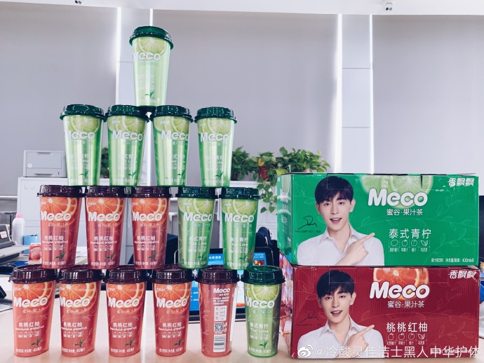 meco牵手邓伦偶像实力派属性加倍