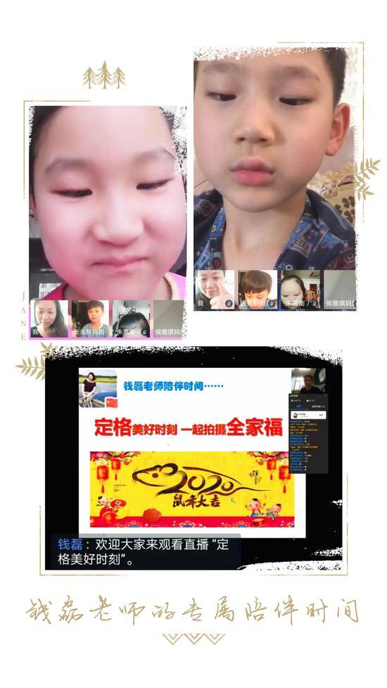 遠大山西中心實驗小學最新消息!線上教學效果顯著(圖10) 遠大山西中心實驗小學最新消息!線上教學效果顯著(圖10)