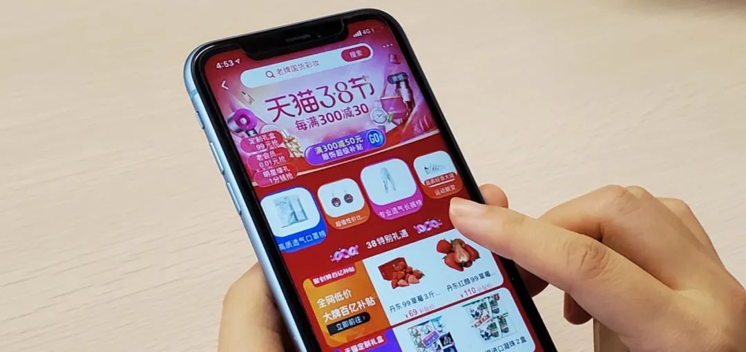 38成消费里程碑，经济最先在天猫回暖